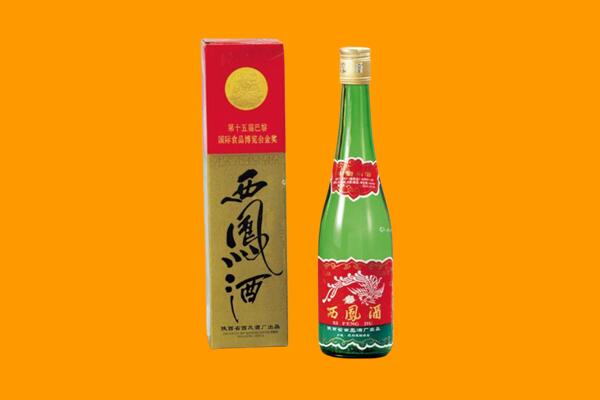 三门峡回收西凤酒